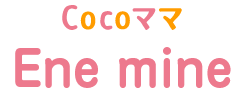 CocoママEne mine