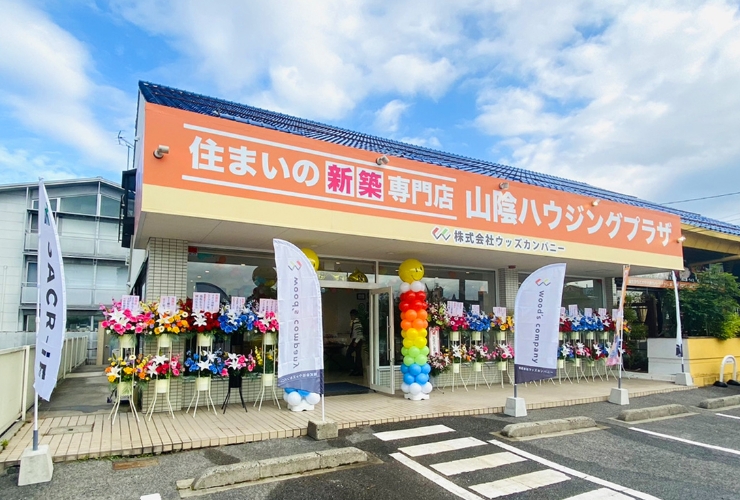 松江店