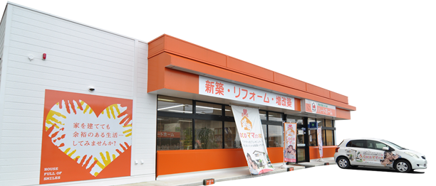 ハートホーム 鳥取店